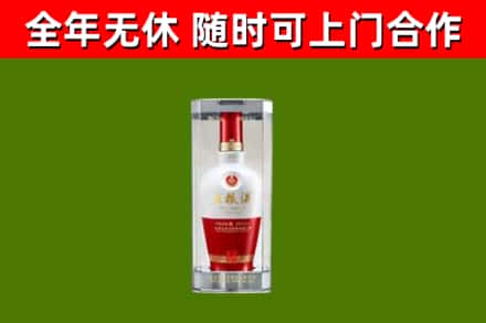 武陟回收五粮液行情