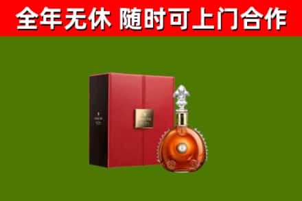 武陟回收路易十三