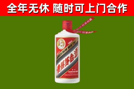武陟回收飞天茅台酒