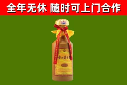 武陟回收15年份茅台