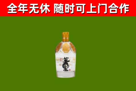 武陟回收董酒