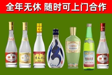武陟烟酒回收汾酒系列.jpg