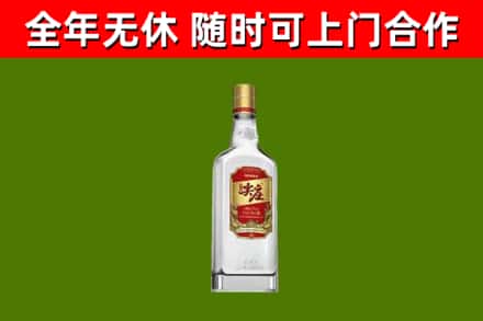 武陟回收尖庄酒