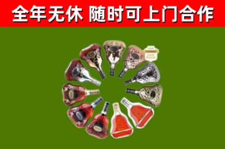 武陟回收XO