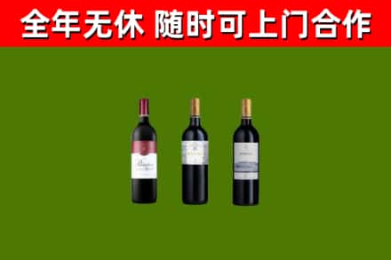 武陟回收拉菲红酒