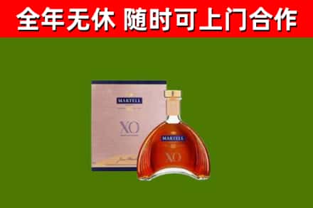 武陟回收马爹利洋酒