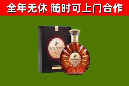 武陟回收人头马洋酒