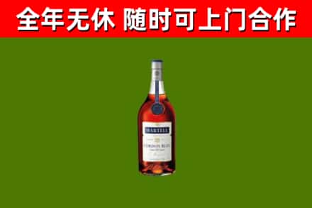 武陟回收蓝带洋酒